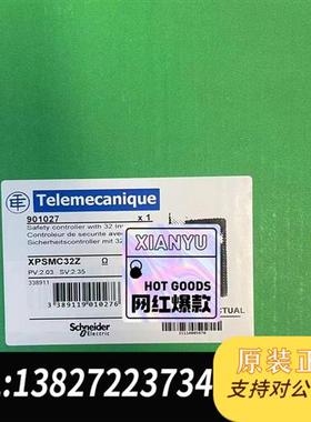 全新库存XPSMC32Z全新议价