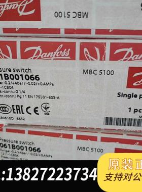 全新库存 压力开关 mbc 5100 061B001066 全全新议价