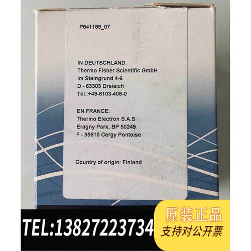 全新原装Thermo Reagent bottle 10ml 试剂瓶需询价