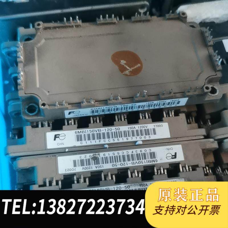 6MBI150VB-120可替代FS150R12KT3,可替需询价
