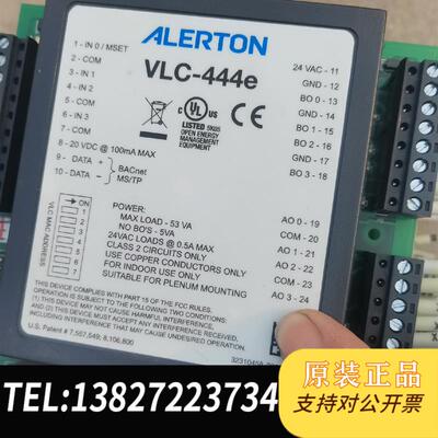 ALERTON-VLC-444E,霍尼控制器,要的说话,需询价
