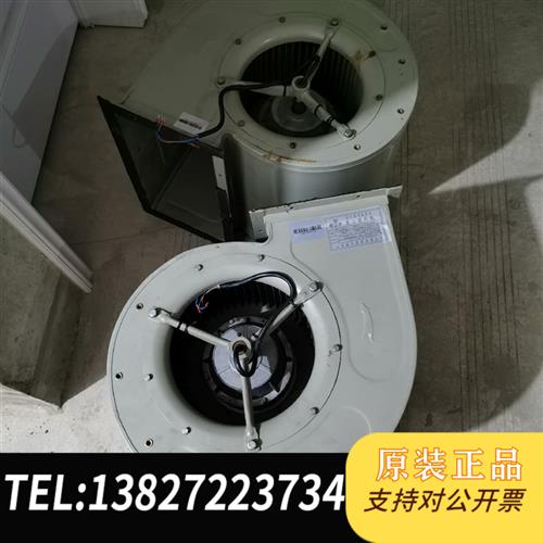 全新库存依米康内风机DW6-73   拆机。包好全新议价