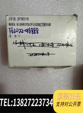 全新原装ASM贴片机DP马达 CP20A 需询价