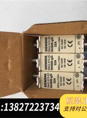 全新原装SIEMENS 熔断器 3NA3 812-2C NH0需询价