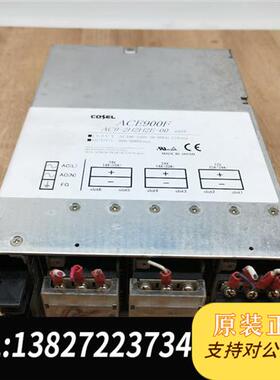 全新库存科索ACE900F AC9-2H2H2E-00电源全新议价