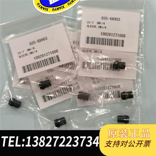 现货原装035-68903,单个15元不包邮,8个,全议价 - 实物图