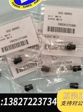 全新库存035-68903 ,单个15元不包邮,现货8个,全全新议价