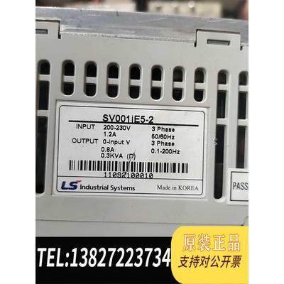 全新原装LS变频器0.1KW 220V 型号SV001iE5需询价