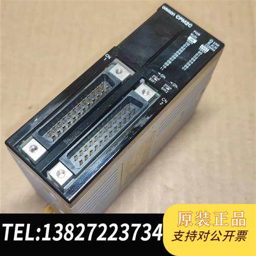 全新库存PLC CPM2C-20CDTC-D 仅1个全新议价