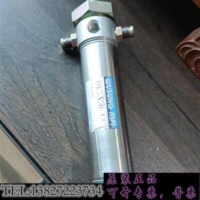 库存韩国WUSUNG MPI 原装正品气缸 DA25X50-12需询价