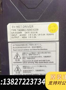 全新库存驱动器/控制器伺服驱动器 TAD8811 全新议价