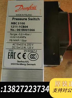 全新库存 压力开关 mbc 5100 061B001066 全全新议价