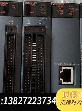 全新库存QJ71E71-100 QJ71MT91  QJ71DN91全新议价