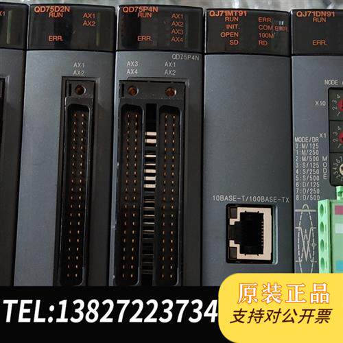 原装正品 QJ71E71-100QJ71MT91QJ71DN91 现货议价
