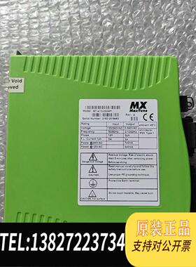全新原装MX MaxTune 货智能私服驱动器需询价