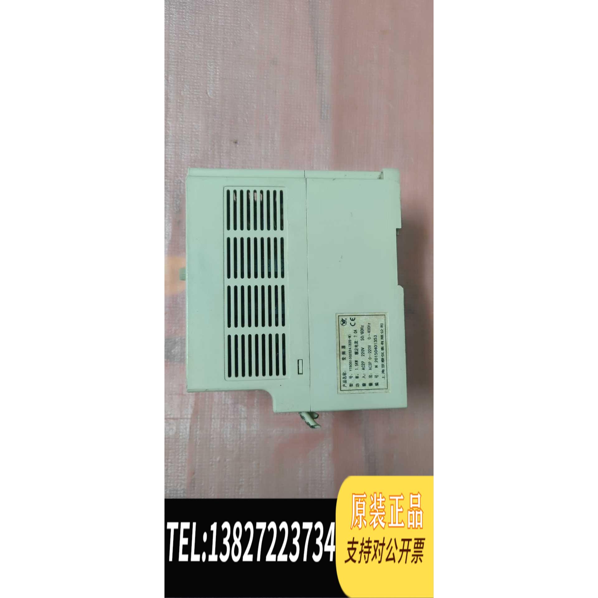 全新原装YTB0015G2S2A（B2B-W） 精品！需询价