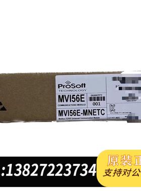 全新原装MVI56E-MNETC ABPLC 需询价
