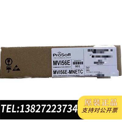全新原装MVI56E-MNETC ABPLC 需询价