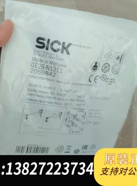 SICKGE2S-N1311全新2069842需询价