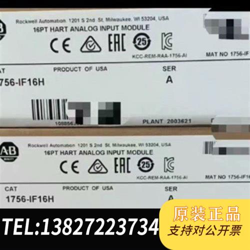 全新库存全新原装1756-IF16H全新议价