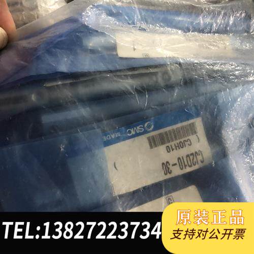 现货原装日本SMC气缸CJ2D10-30议价