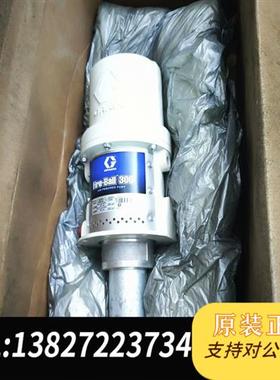 全新库存固瑞克fire-ball300,订货号203876,全新带包全新议价