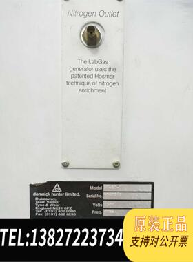 全新原装英国Parker Domnick hunter高纯氮气发生器需询价