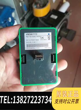 全新原装变频器面板VW3A1113 需询价