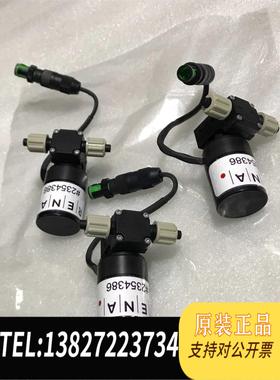 全新原装RENA水膜泵 2354386 需询价