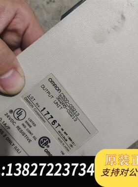 全新库存欧姆龙PLC扩展。C500ID219的3个,C500-OD2全新议价