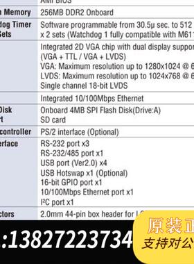 ICOP昭营NAD11-103-SD  PC104工控主板,需询价