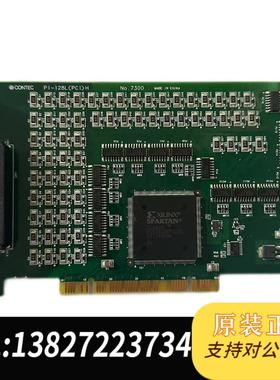 康CONTEC PI-28LPCIH 光耦隔离数字需询价