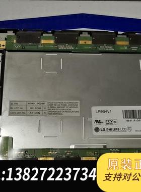 全新库存6.4寸工控显示屏,LP064V1  数量有限全新议价