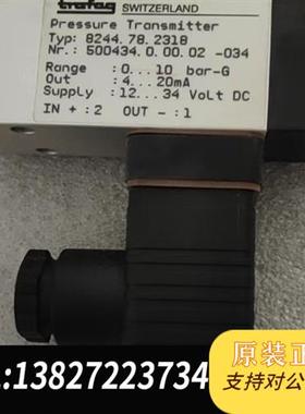 全新库存 8244.78.2318 压力传感器 全新原装全新议价