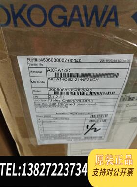 全新原装横河YOKOGAWA流量计AXFA14C。AXFA14C-E需询价