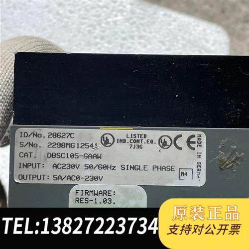 全新库存BALDOR保德驱动器DBSC105-GAAW 28627C全新议价
