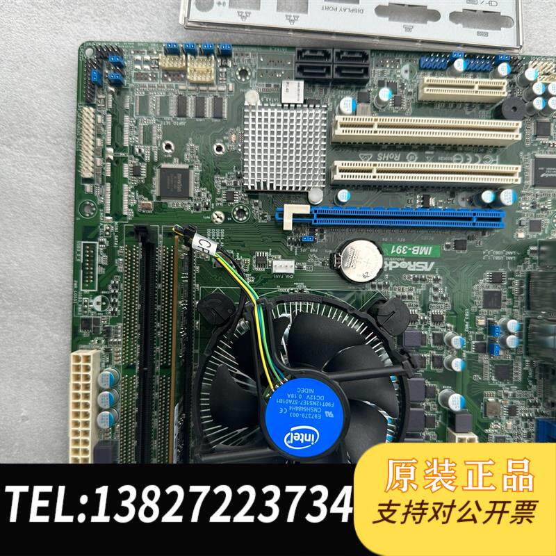 ASROCK华擎 IMB-391工控主板数量30片需询价 - 实物图