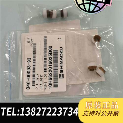 原装正品 日本密封圈SEAL,02374pcs,用于ICPS-8 现货议价