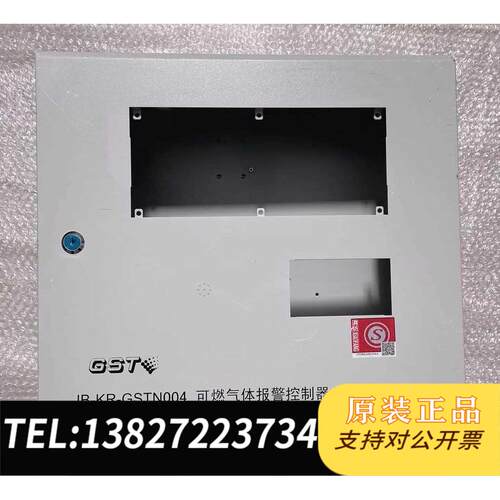 全新原装海湾JB-KR-GSTN004可燃气体报警控制器主机需询价