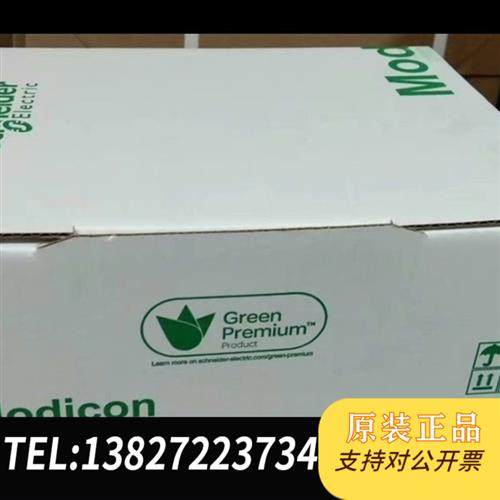 全新库存BMXFCA300/BMXFTA300/BMXFCW301S全新议价