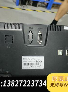 全新库存触摸屏7寸 LEVI700LC全新议价