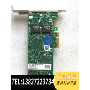 82576GB E1G44ET2BLK 四口千兆需询价 英特尔E1G4ET2 全新原装