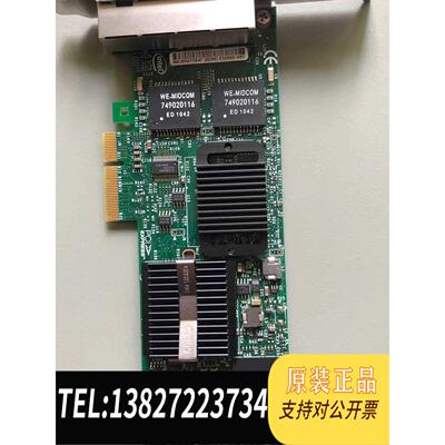 全新原装 英特尔intei E1G44ET 4口千兆网卡82576GB 四口网卡H092