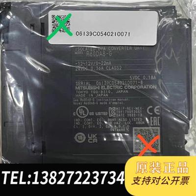 全新库存基板R33B R35B R38B R312B R612B全新议价