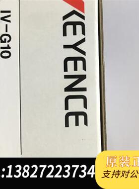 基恩士KEYENCEIV-G10,IV-G500CA需询价