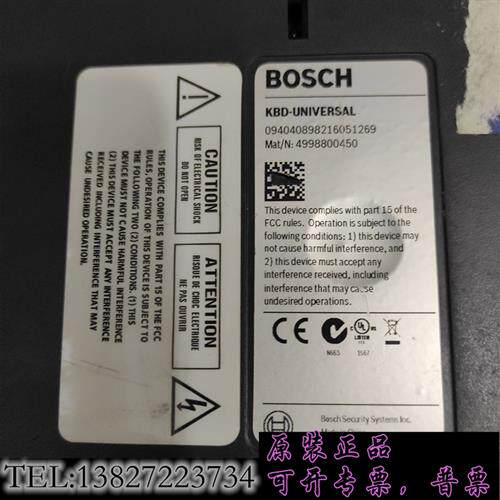 现货原装BOSCH矩阵控制KBD-UNIVERSAL议价