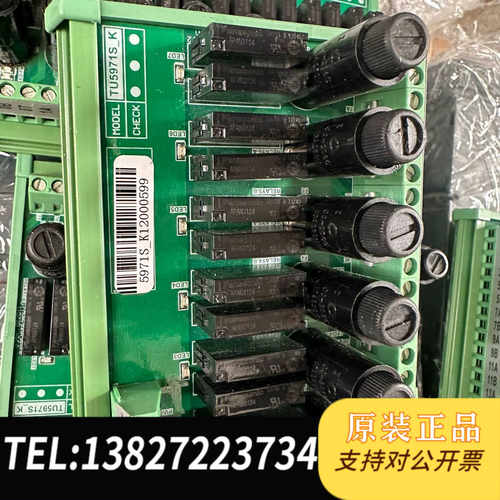 原装正品优稳继电器板5971S-F议价