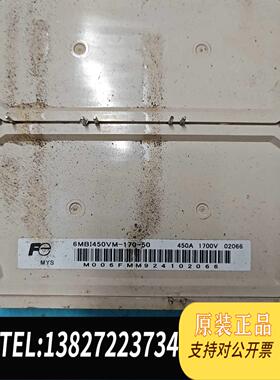 全新原装6MBI450VM-170-50模块，6单，450A，需询价