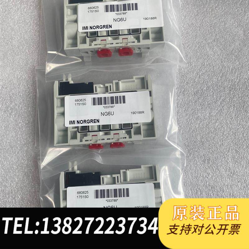 IMI NORGREN诺冠阀岛阀片NG6U NA6U VM1需询价