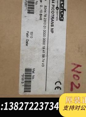 全新库存 8244.78.2310 压力传感器 全新原装全新议价